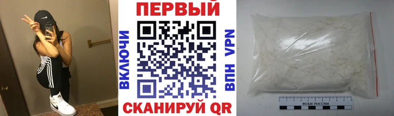 АМФЕТАМИН 97%  наркошоп  Козловка 