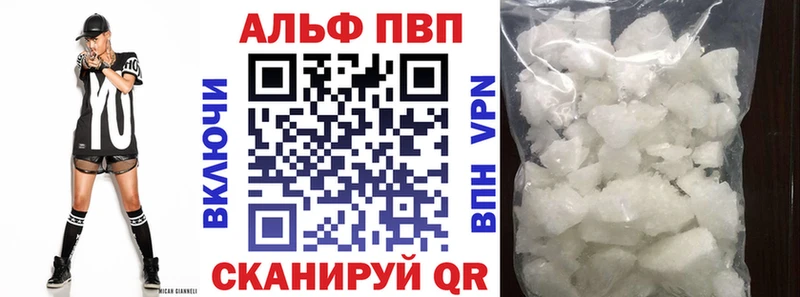 APVP VHQ где купить наркоту Козловка