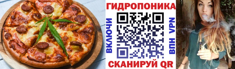 где купить наркоту  МЕГА ONION  Печенье с ТГК конопля  Козловка 