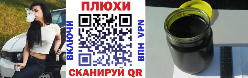Гашиш VHQ Козловка