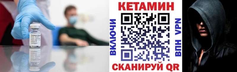 магазин продажи   Козловка  Кетамин VHQ 