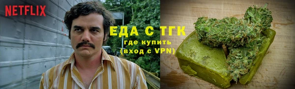 ГАЛЛЮЦИНОГЕННЫЕ ГРИБЫ Белоозёрский