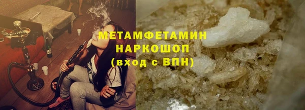 герыч Беломорск