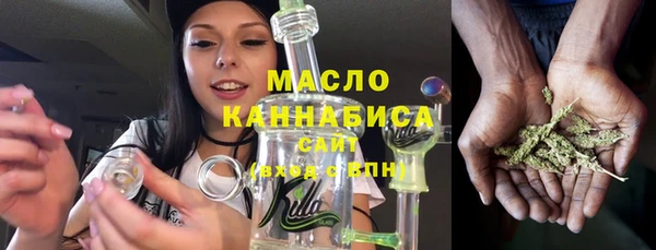 каннабис Белокуриха
