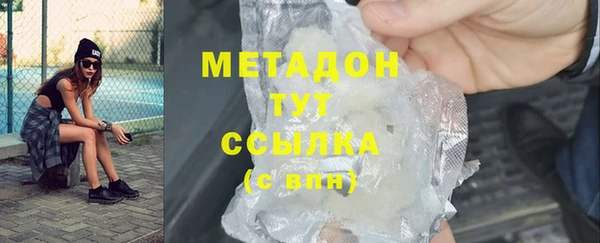 метадон Богородск