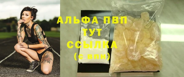 MDMA Premium VHQ Богородицк