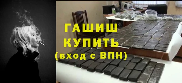 ГАЛЛЮЦИНОГЕННЫЕ ГРИБЫ Белоозёрский