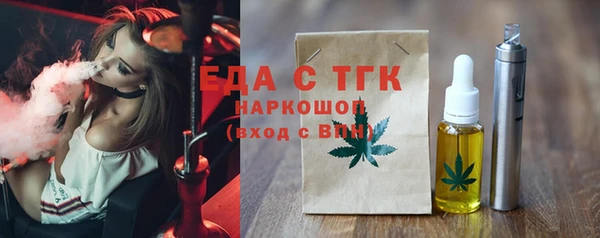 ГАЛЛЮЦИНОГЕННЫЕ ГРИБЫ Белоозёрский