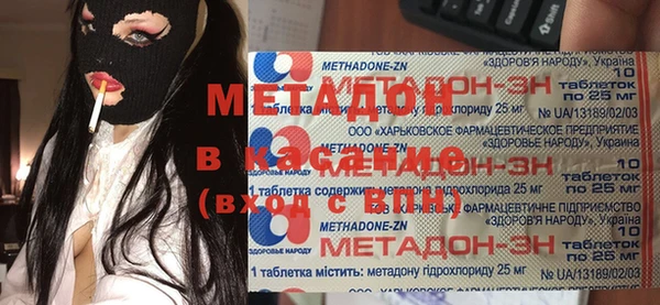 метадон Богородск