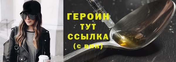 MDMA Premium VHQ Богородицк
