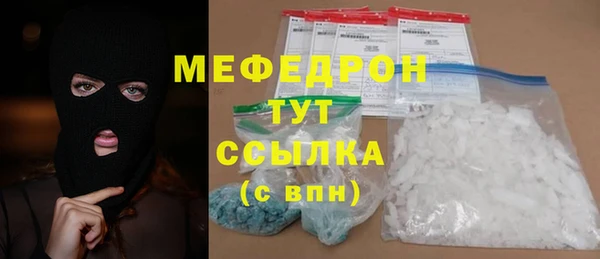 герыч Беломорск