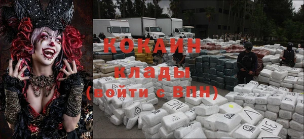MDMA Premium VHQ Богородицк