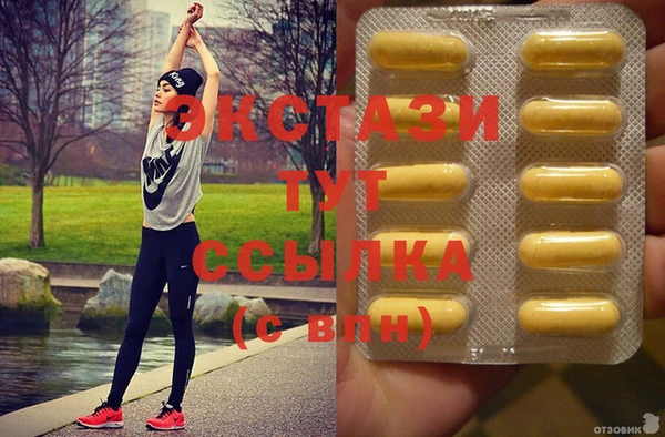MDMA Premium VHQ Богородицк