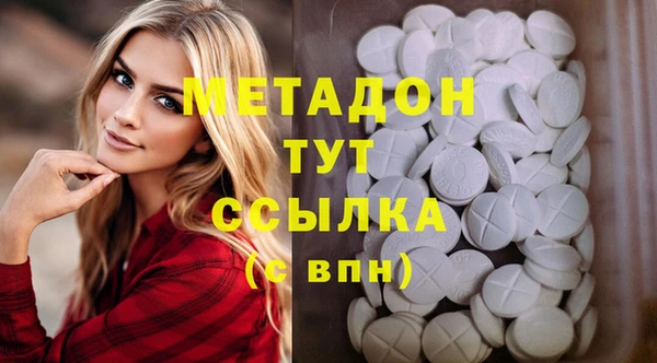 каннабис Белокуриха