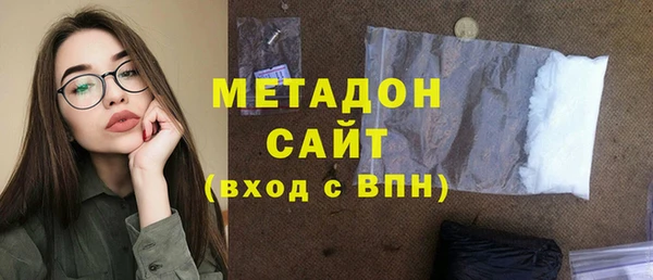 метадон Богородск