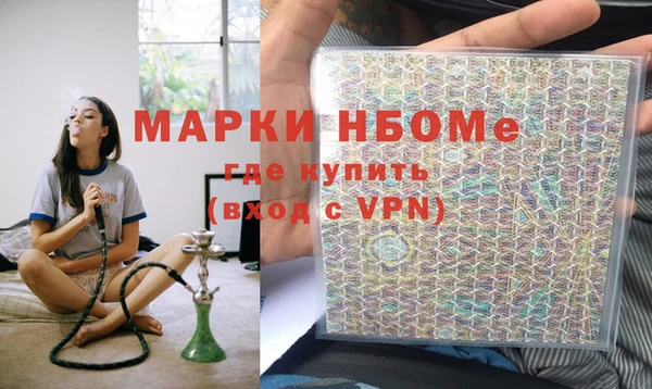 ГАЛЛЮЦИНОГЕННЫЕ ГРИБЫ Белоозёрский