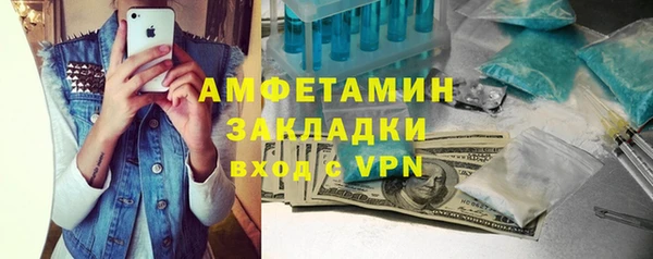 ГАЛЛЮЦИНОГЕННЫЕ ГРИБЫ Белоозёрский
