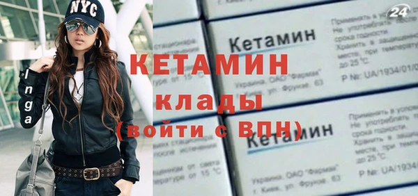 герыч Беломорск