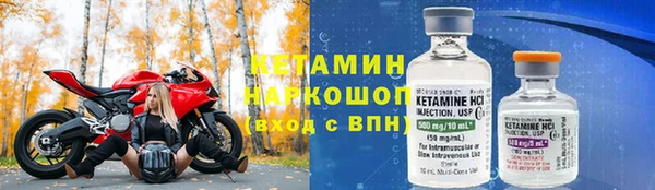 MDMA Premium VHQ Богородицк