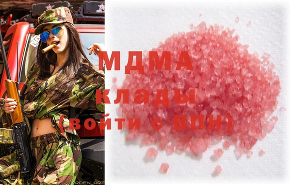 каннабис Белокуриха