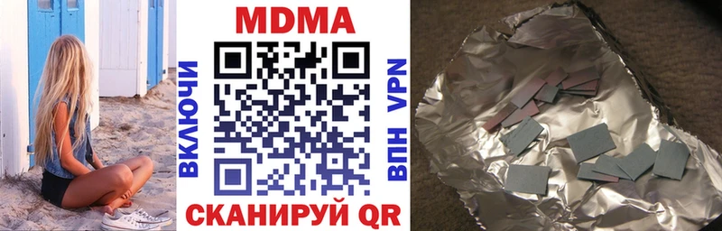 MDMA молли  Козловка 