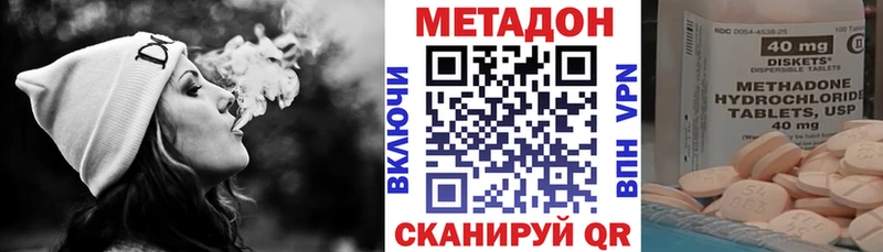 МЕТАДОН белоснежный  Козловка 