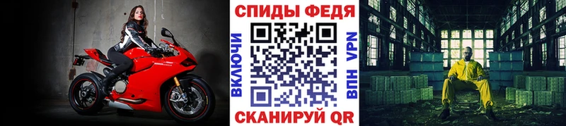 Метамфетамин Декстрометамфетамин 99.9%  omg как войти  Козловка 
