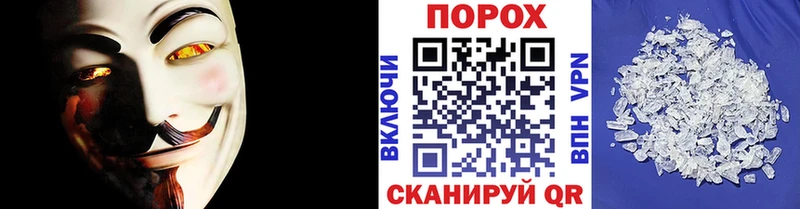 Метамфетамин Methamphetamine Козловка