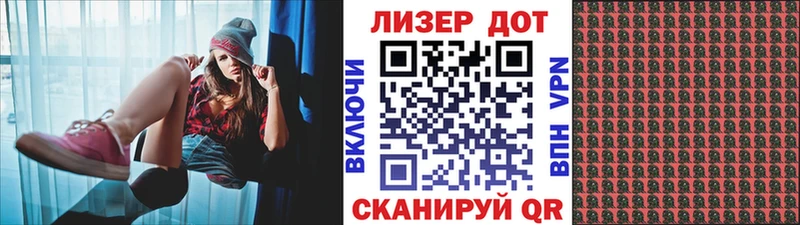 Наркотические марки 1,5мг  Козловка 