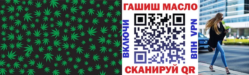 как найти закладки  Козловка  blacksprut ссылка  ТГК жижа 